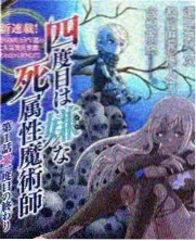便利店凌晨三点档案卡封面，货架与冷柜灯光